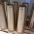 Inner Eccentric Bushing 2207-0561