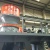 Sandvik® S3800 Superior®